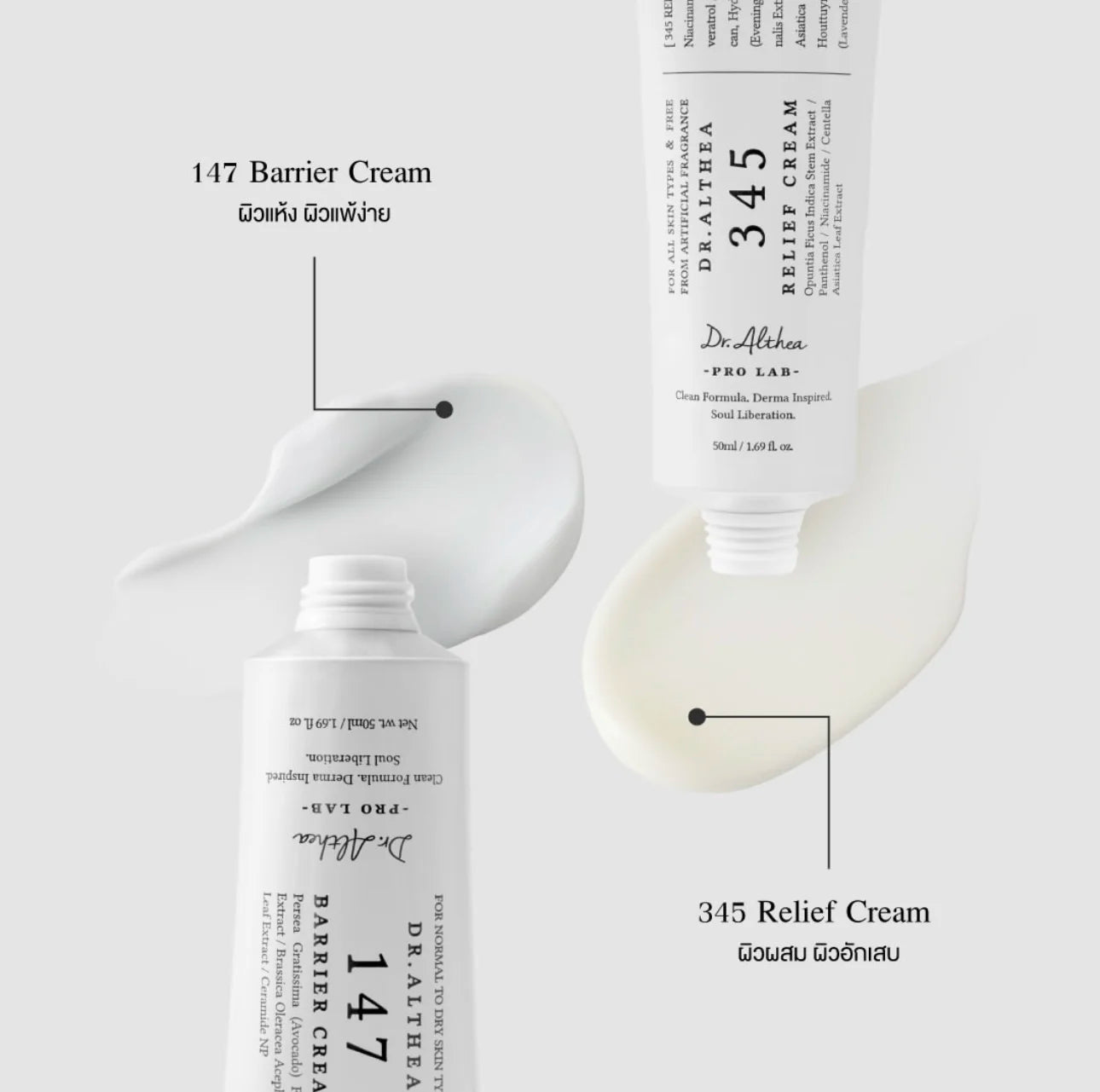 345 Relief Cream 60ML 100ML Antioxidant Shrink Pores Lightweight Lasting Serum Hydrating Smoothing Essence Mist 147